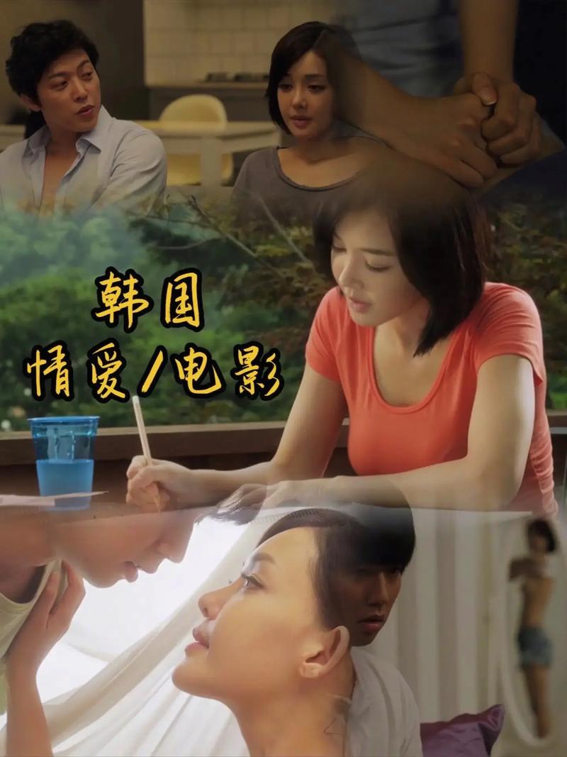 韩国爱的色放电影在线观看,