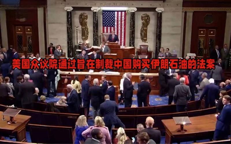 伊朗谴责美最新制裁,伊朗谴责美最新制裁：缺乏谈判诚意