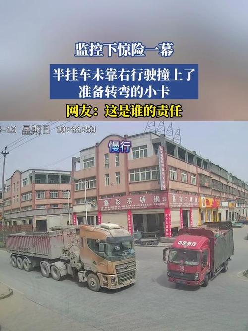 半挂推轿车撞进银行,轿车撞上半挂车