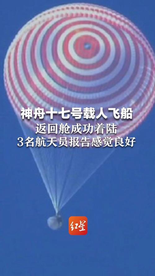 2025年4月 第23页