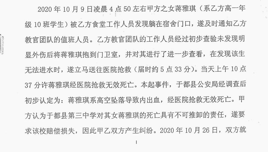 被打20个月后死亡,被打20个月后死亡赔偿多少