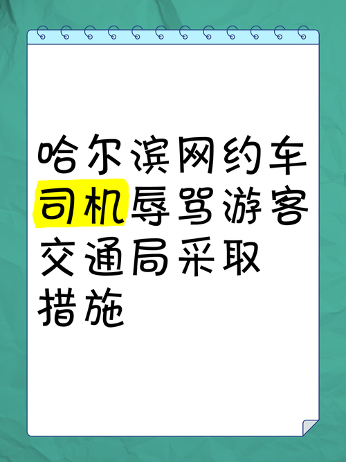 2025年4月 第20页