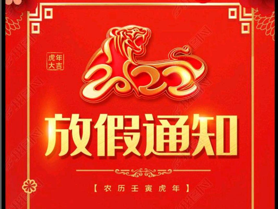 28年五一连休9天,28年五一连休9天有工资吗