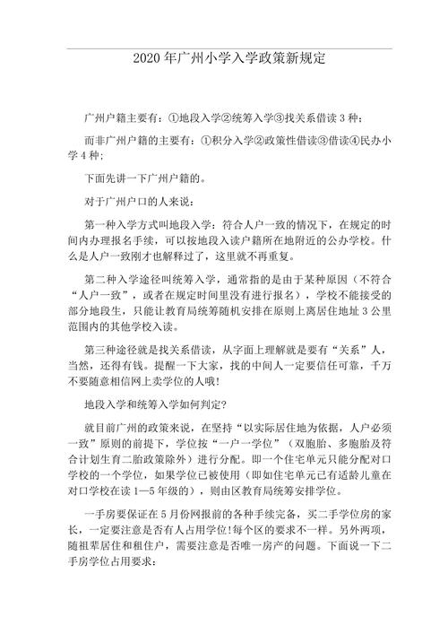 客户服务 第24页