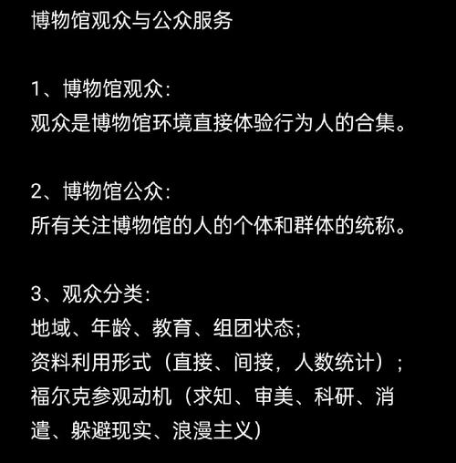 博物馆接待14亿人次,博物馆接待14亿人次
