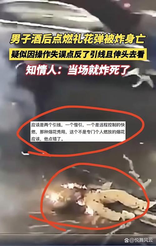 解决方案 第5页